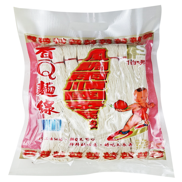 伯昇-手工十六束麵線,伯昇興業有限公司